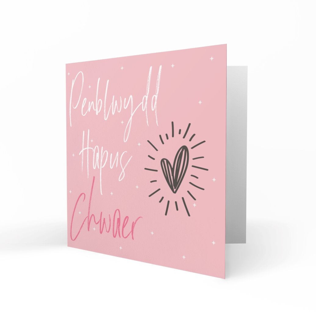 'Penblwydd Hapus Chwaer | Happy Birthday Sister' Greeting Cards Cariad Cymreig 